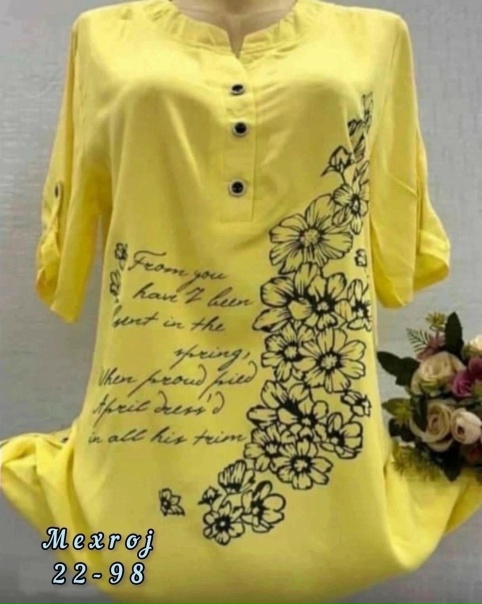 Super Giveaway Size 46 48 50 Fabric Staple Price 300 Size To Size Go super-giveaway-size-46-48-50-fabric-staple-price-300-size-to-size-go