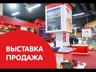 Концепция и реализация выставки-продажи “Вьетнам Экспо“ 2015