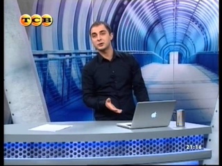 Эволюция ТСВ.