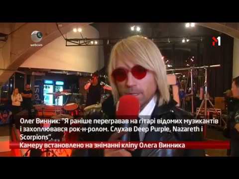 webкамера Камера Установлена: Съемки Клипа Олега