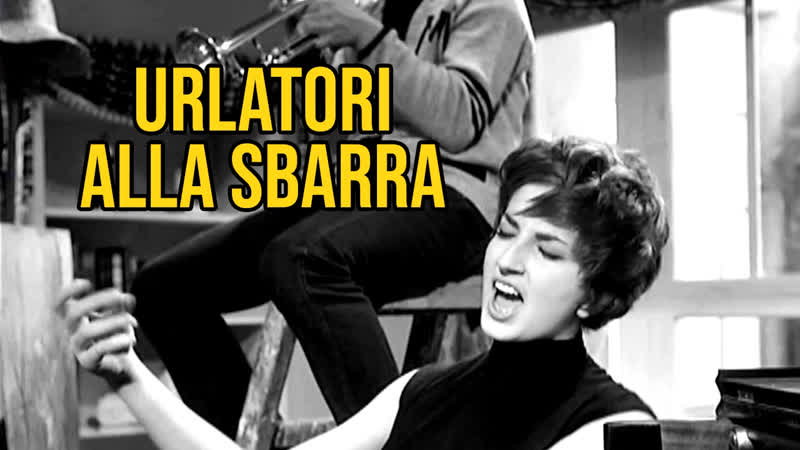 Urlatori alla sbarra (1960)