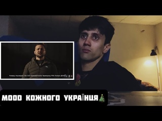 Реакція на звернення Володимира Зеленського з Новим Роком 2023