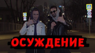 Как общество ОСУЖДАЕТ тему пикапа и ВЛИЯЕТ на тебя. Мотивация от Влада и Даниэля