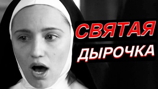 Входили по очереди, девушки терпели стиснув зубы. Как этим занимались в монастыре