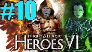 Might & Magic: Heroes VI Прохождение - Ч.10 Попускаем 4-ю Миссию Некромантов на Харде