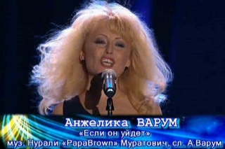 Анжелика Варум – Если он уйдет (Песня Года 2009)