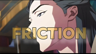 Friction || Heaven official's blessing || БЛАГОСЛОВЕНИЕ НЕБОЖИТЕЛЕЙ AMV