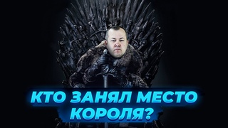 6 самозванцев, которым удалось взойти на ПРЕСТОЛ