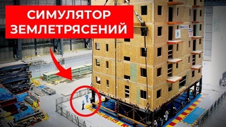 Как Япония готовится к землетрясениям? [Veritasium]