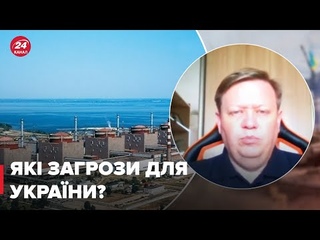 ❕❕Відключення ЗАЕС від електросистеми України / РЯБЦЕВ пояснив загрози