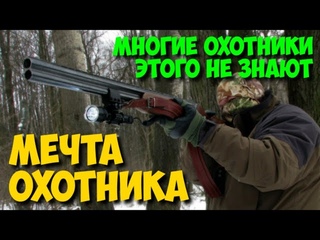 Мечта Российского охотника! Стоит ли покупать Иж-27 МР-27 или Иж-27 Полный обзор ружей