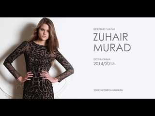 Вечерние платья ZUHAIR MURAD Осень/Зима 2014/2015