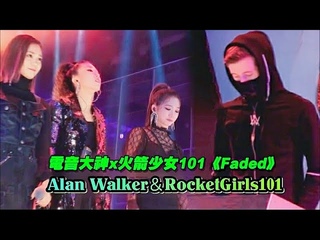 Faded - Alan Walker&Chinese girls(Chinese Version)Best Cover SongDance/Live in China(lyrics)