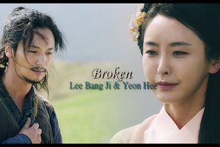 Broken - Six Flying Dragons
