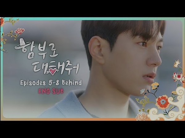 ENG SUB Dare To Love Me Making