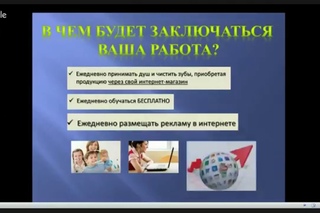 Автособеседование онлайн