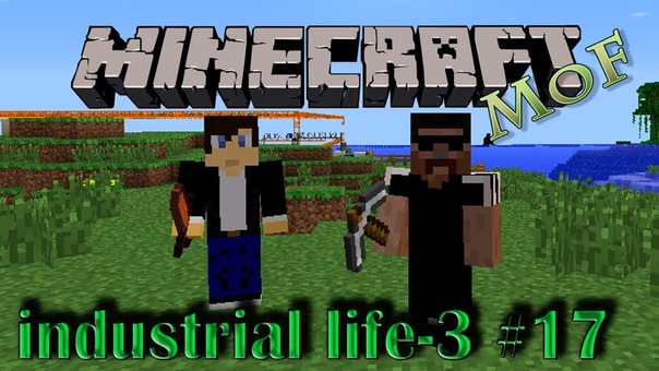 Mo F industrial life 3 ,