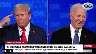 Позорное реалити шоу. Мировые СМИ назвали дебаты деменция Джо Байдена и Дональда Трампа катастрофой