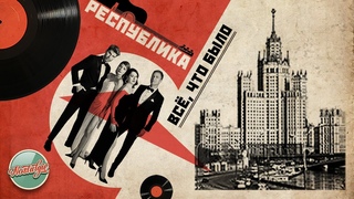 ВСЁ, ЧТО БЫЛО ✬ РЕТРО ХИТ ✬ ДУШЕВНАЯ ПЕСНЯ ПЕТРА ЛЕЩЕНКО ✬