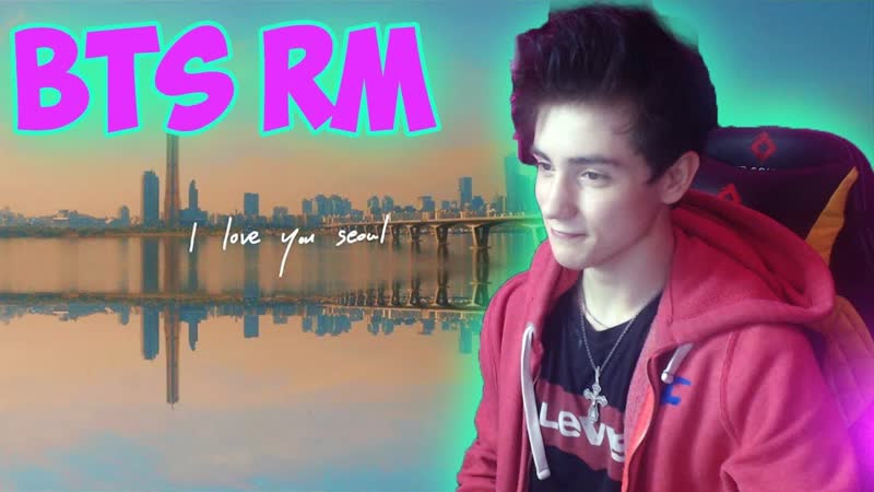 RM seoul Lyric Video Реакция, BTS, Реакция на BTS RM seoul, BTS RM seoul Реакция, BTS