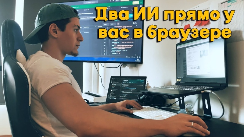 СОЗДАЛ ПРИЛОЖЕНИЕ С ДВУМЯ ИСКУССТВЕННЫМИ