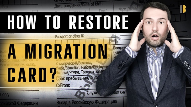 How to recover a migration