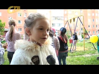 ТСЖ «АЛЬФА» В СВОЕМ ДВОРЕ УСТРОИЛО ДЕТЯМ ПРАЗДНИК