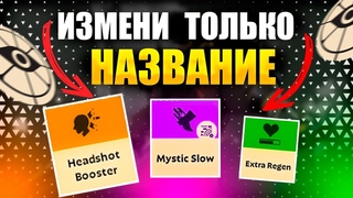 Как поменять язык Предметов Deadlock #deadlock #дедлок