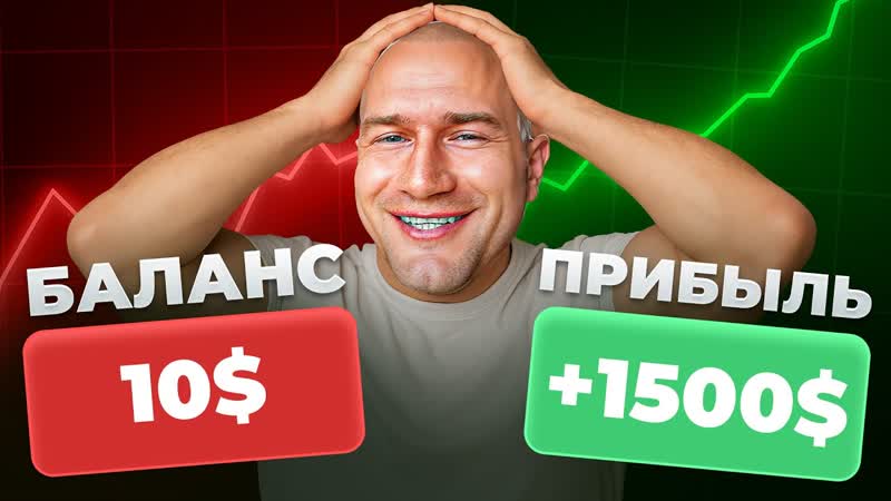 ПОЛНАЯ ИНСТРУКЦИЯ ДЛЯ НОВИЧКА КАК ЗАРАБОТАТЬ НА КРИПТЕ В 2025