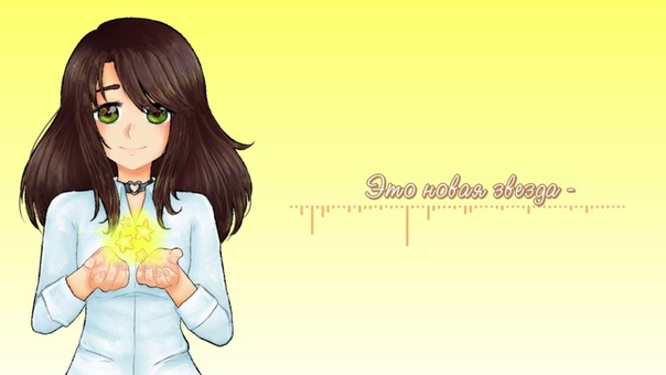 Aono Kokoro no Hoshi ( RUS