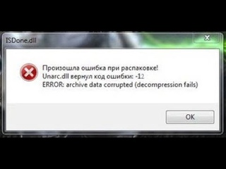 GTA 5 -  вернул код ошибки  rttor:file E/games/Grand Theft Auto V
