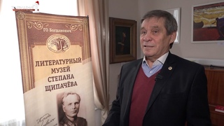 «Отечество, как отчество»