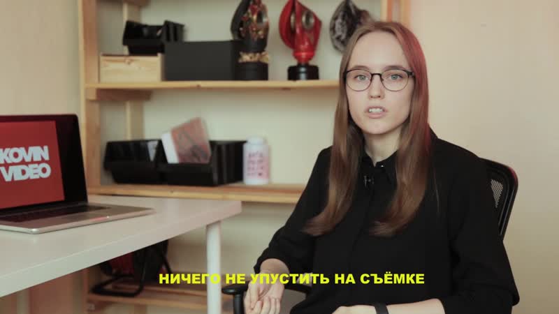 KOVIN VIDEO, ПРАВИЛА