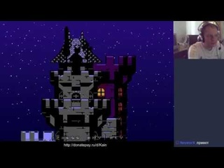 99Floors (version ) - Single-Segment run
