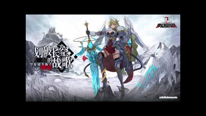 Grunhind Character song Battle song that pierces the