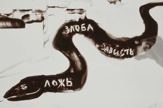 Слово