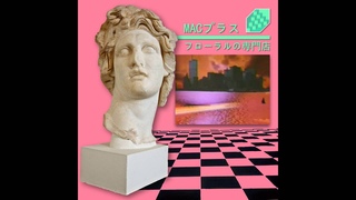 MACINTOSH PLUS - FLORAL SHOPPE - 05 地理