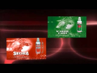 Al Haramain Perfumes Company Introduction