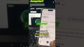 📈НЕ ПОКУПАЙ Новый айфон! #Трейдинг #Крипта #Криптовалюта #альткоины