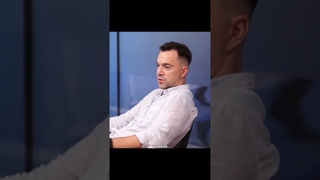 Варианты пошлых действий | Алексей Арестович