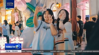 Романтика после заката