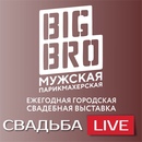 Дом Текст Вологда Интернет Магазин