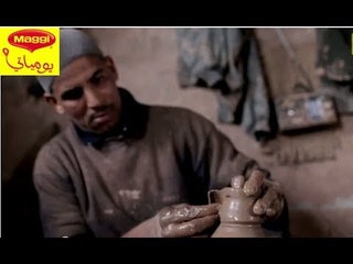 MAGGI Diaries : Morocco -The Tajine Builder صانع الطاجين