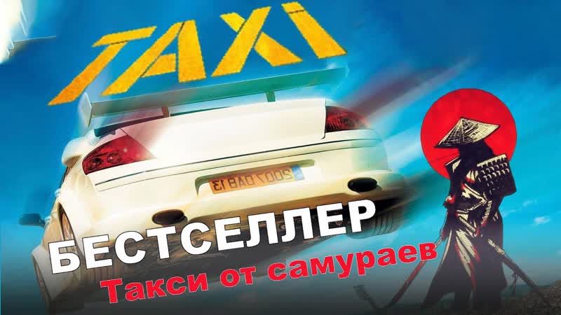 Toyota Vitz, Pro Box, Tank, Roomy, Corolla Fielder. Что купить для такси. Такси с