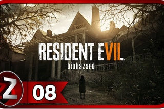 Resident Evil 7: Biohazard Прохождение на русском #8 - Странный алтарь [FullHD|PC]