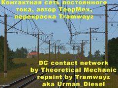 DC_BMO_UD_HC-II_r_in_v1