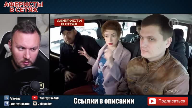 Школьник продает ТРУСЫ Кристины Аферисты в