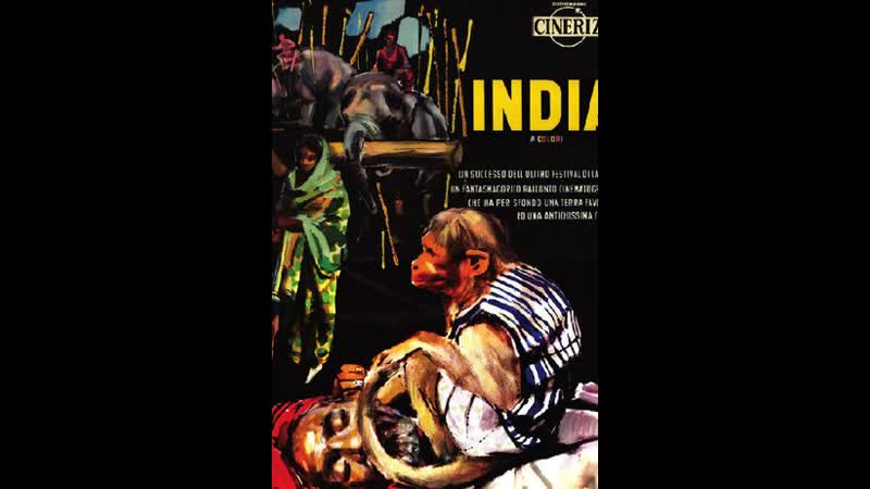 Индия, India: Matri