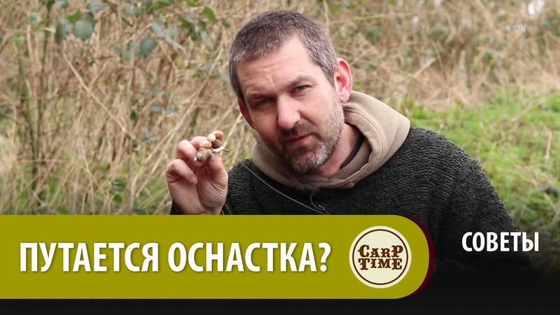 ПУТАЕТСЯ ОСНАСТКА PVA трюк от Льюиса Рида