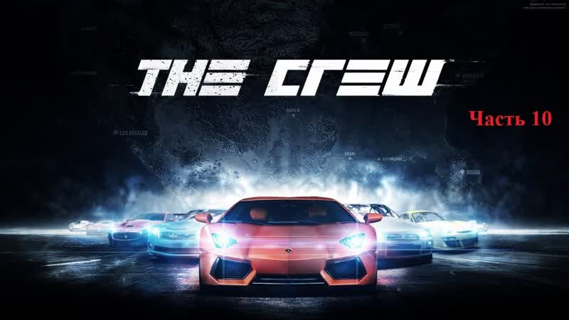 The